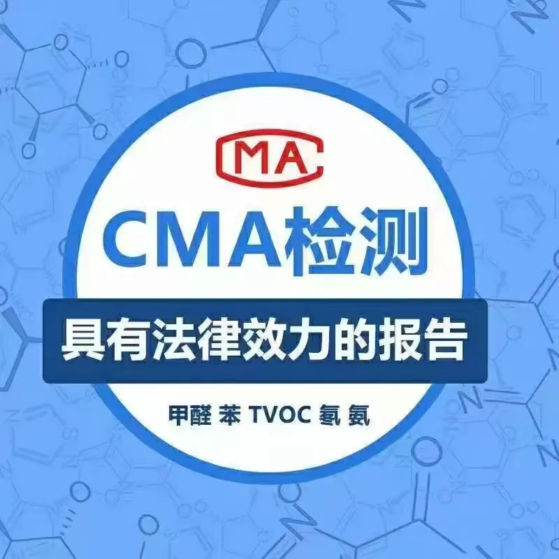 CMA���